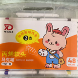 XD Acrylic Markers Set