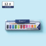 Giorgione Solid Water Color Palette