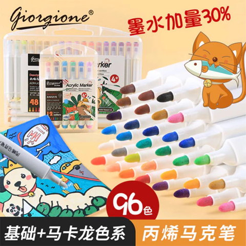 Giorgione Acrylic Markers Set